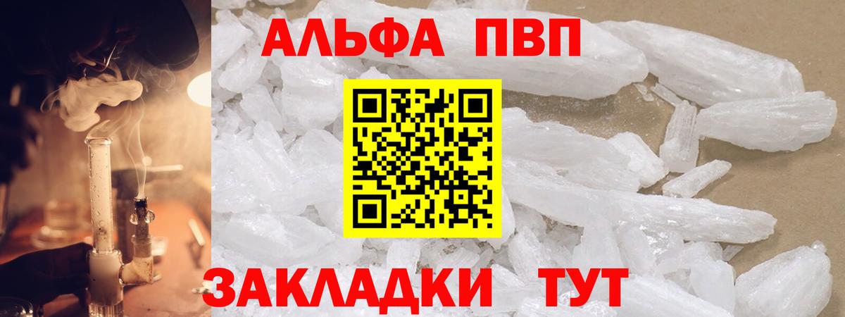 A-PVP СК Нарьян-Мар