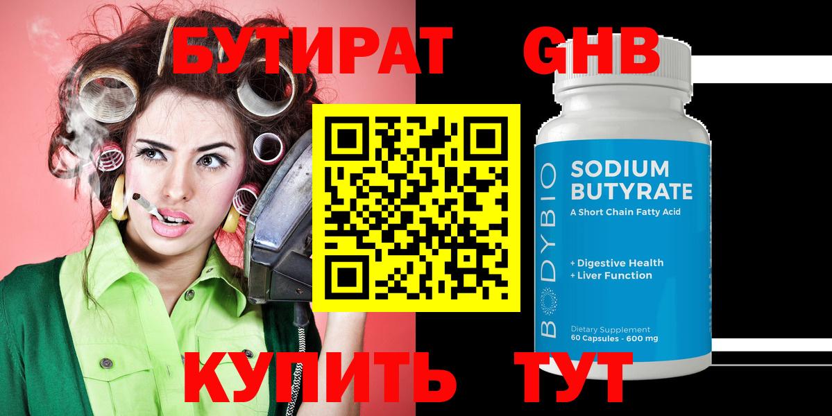 Метадон Нарьян-Мар