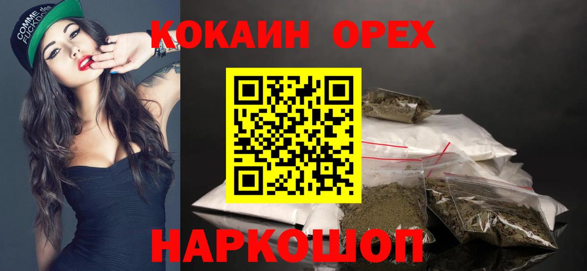COCAIN Эквадор Нарьян-Мар