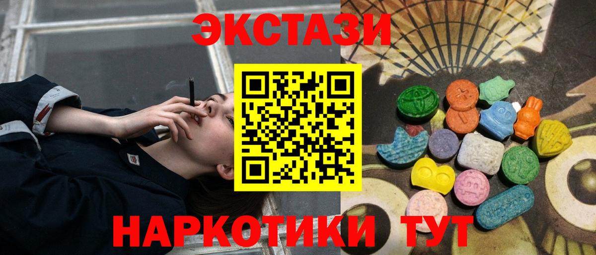Ecstasy бентли Нарьян-Мар