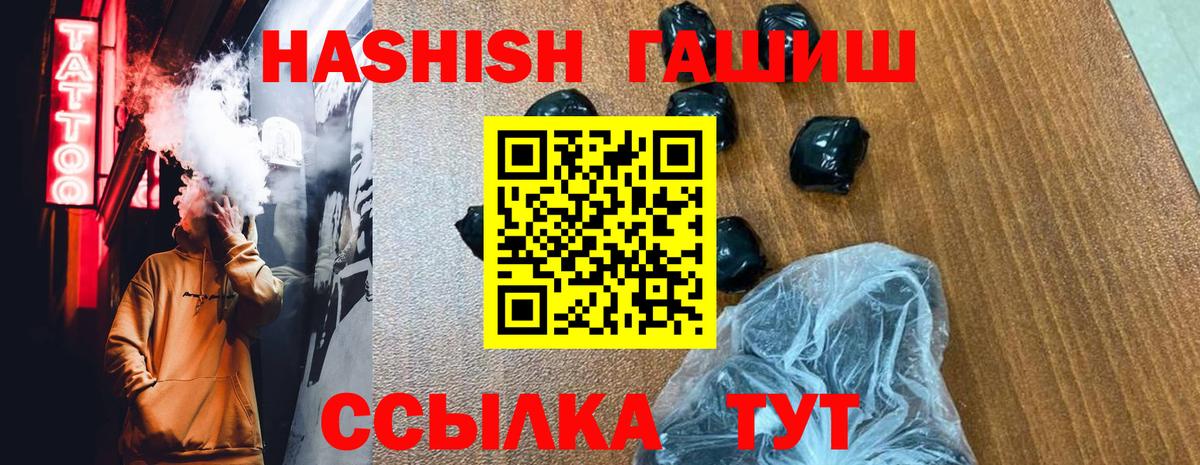 ГАШИШ индика сатива Нарьян-Мар