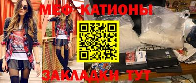 мефедрон VHQ Кулебаки