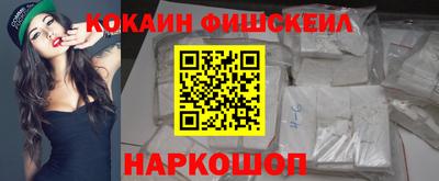 мефедрон VHQ Кулебаки