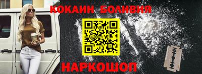 мефедрон VHQ Кулебаки