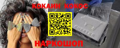 мефедрон VHQ Кулебаки