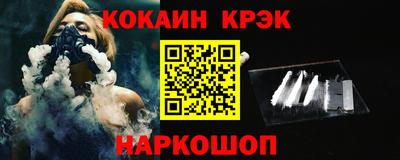 мефедрон VHQ Кулебаки