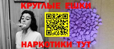 мефедрон VHQ Кулебаки