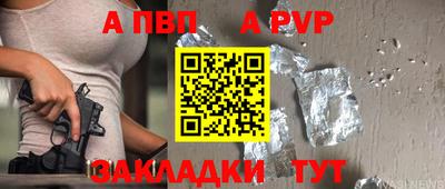 шишки Кунгур