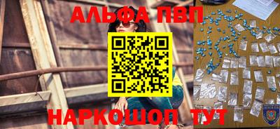 мефедрон VHQ Кулебаки