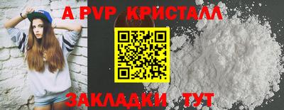шишки Кунгур