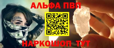 мефедрон VHQ Кулебаки