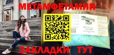 мефедрон VHQ Кулебаки