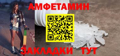 мефедрон VHQ Кулебаки