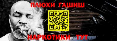 мефедрон VHQ Кулебаки
