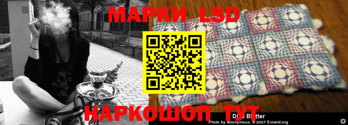 Лсд 25 экстази  Лсд 25 экстази кислота  omg как зайти  Вход с VPN  Нарьян-Мар  ЛСД экстази ecstasy 