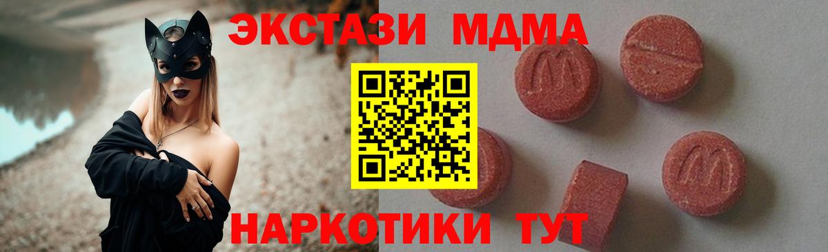 МДМА молли Нарьян-Мар