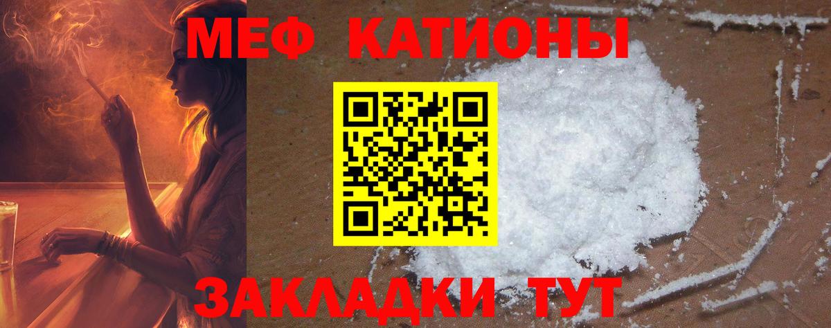 OMG онион  МЯУ-МЯУ мука  Вход с VPN  Меф  МЕФ VHQ  Нарьян-Мар  МЯУ-МЯУ 