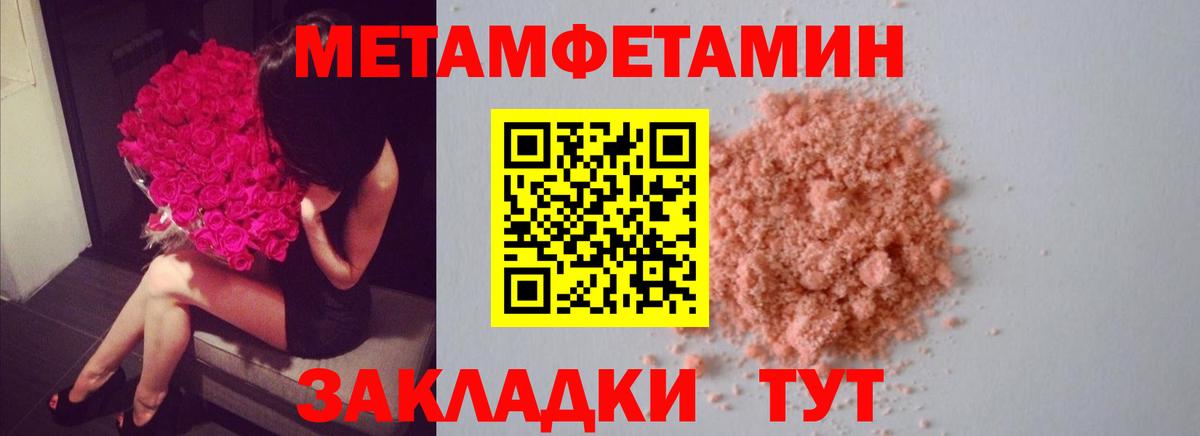 Меф МЯУ МЯУ   Гашиш  МАРИХУАНА  Нарьян-Мар  Вейп ТГК  Вход с VPN  A-PVP СК   МДМА  КОКАИН 