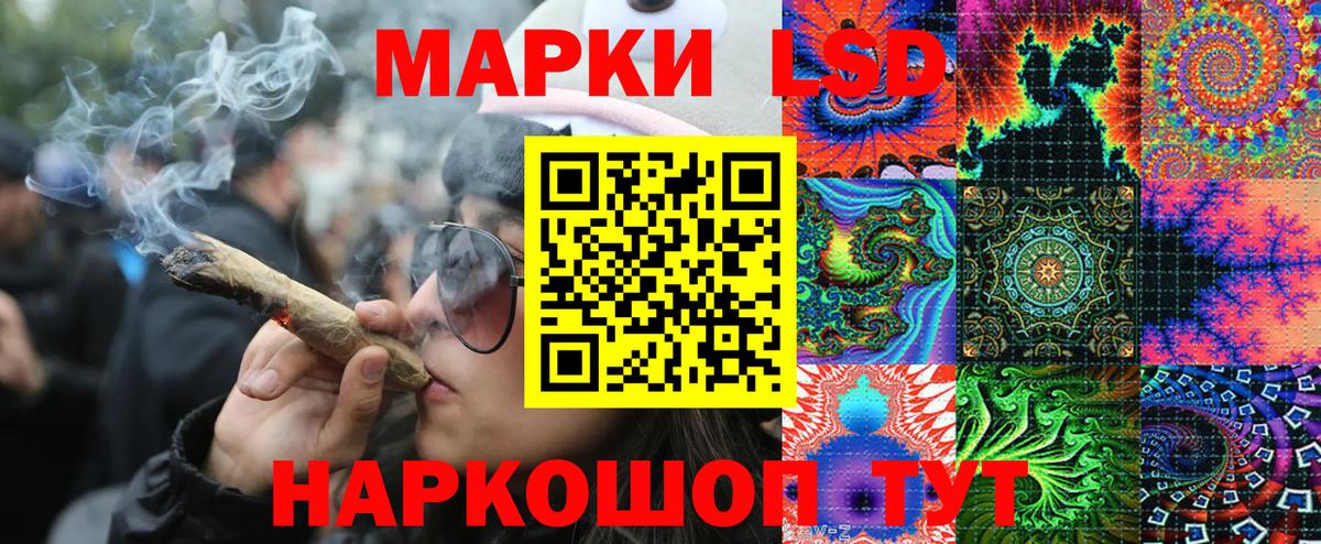 Марки NBOMe  Марки NBOMe 1,5мг  Вход с VPN  Нарьян-Мар 
