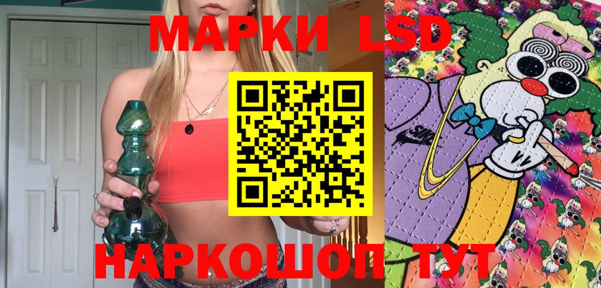 Марки NBOMe 1,5мг Нарьян-Мар