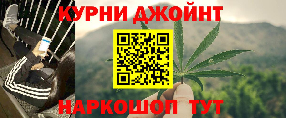 Нарьян-Мар  Бошки Шишки White Widow  Канабис Amnesia  Вход с VPN  Канабис Bruce Banner  Бошки Шишки VHQ 